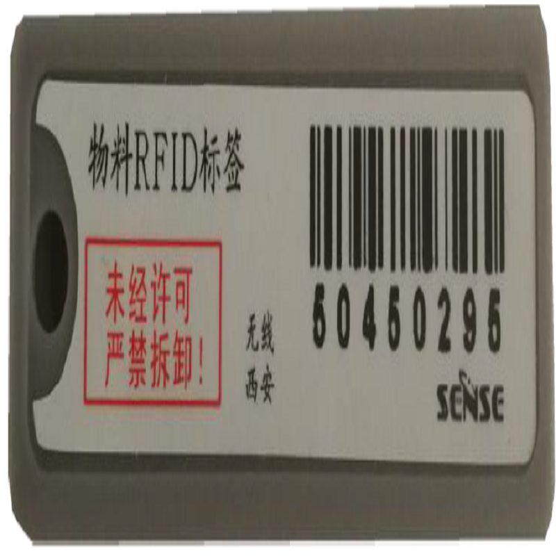 SENSE-HW652-3無源高性能抗金屬标簽